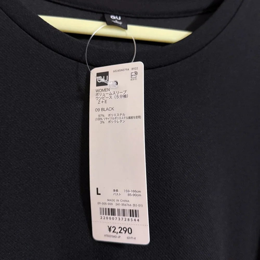 NWT GU by Uniqlo Women's Volume Sleeve Dress (Half Sleeve) Z+E - Picture 6 of 8